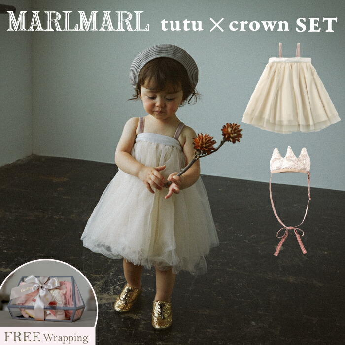 楽天市場】marlmarl tutu 4 peachpuffの通販