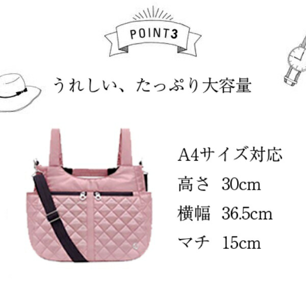 楽天市場】ティアティア THEATHEA LUNA ルナ マザーズバッグ 3way