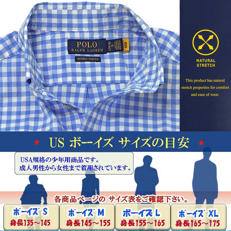 楽天市場】POLO by Ralph Lauren Boy's半袖ギンガムチェックシャツ