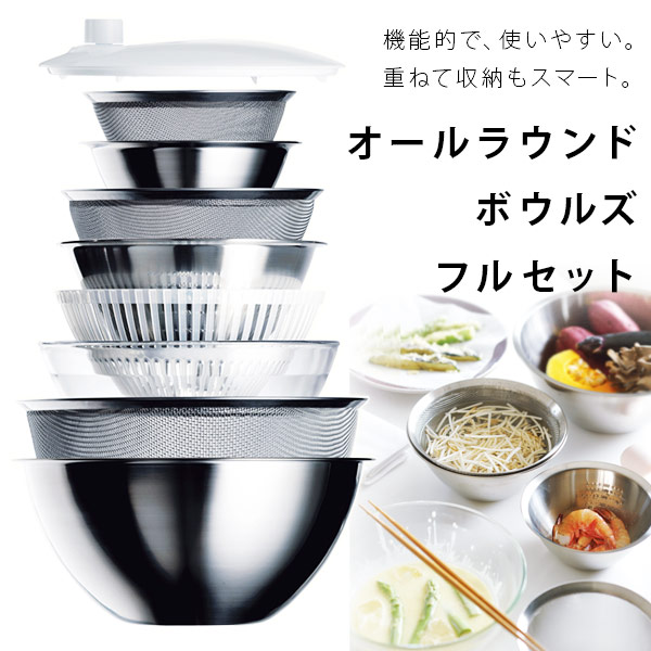 楽天市場】【ラッピング対応】【チェリーテラス】 オールラウンド