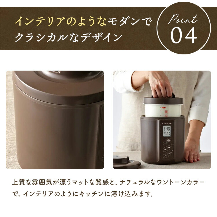 楽天市場】KAMOSICO ガラスセットカモシコ 発酵器 発酵機 タニカ