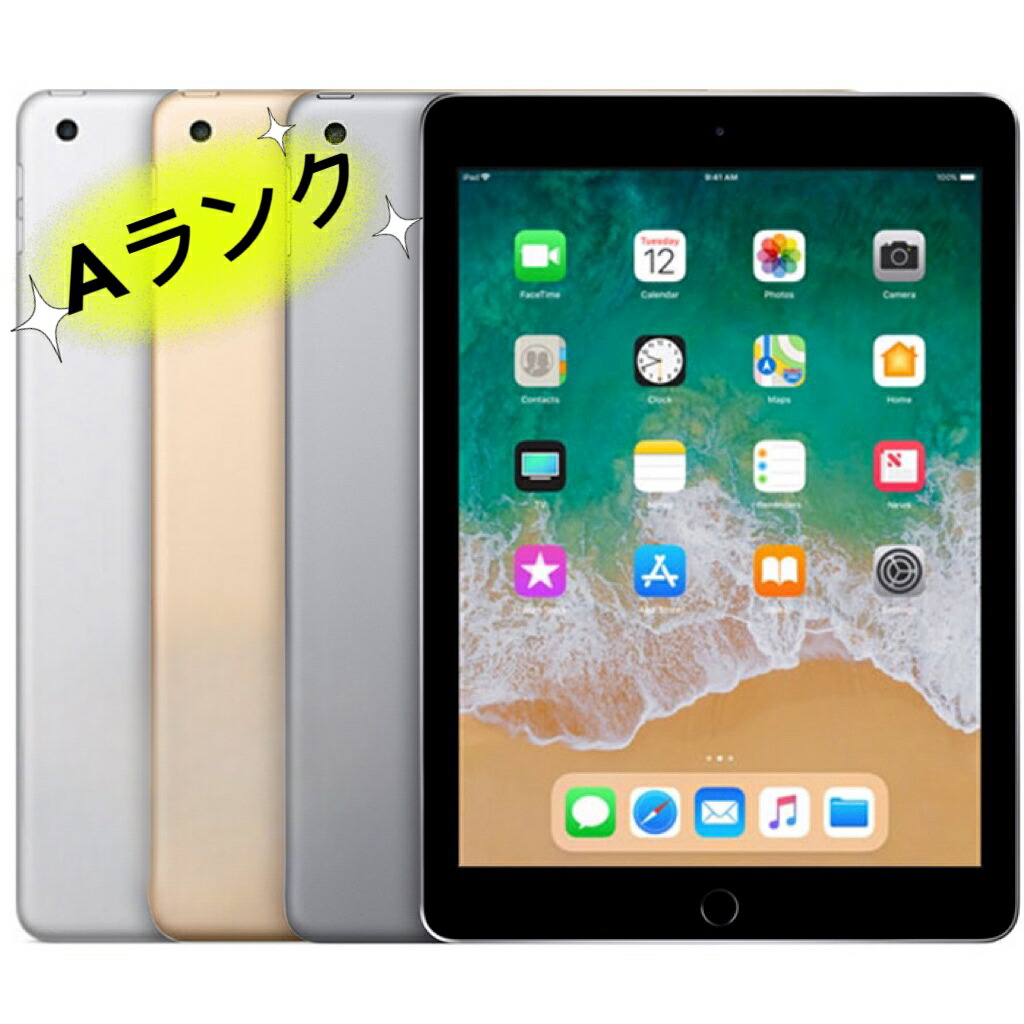 楽天市場】【お買い物ﾏﾗｿﾝﾎﾟｲﾝﾄUP】【整備済み品】中古美品 Apple iPad