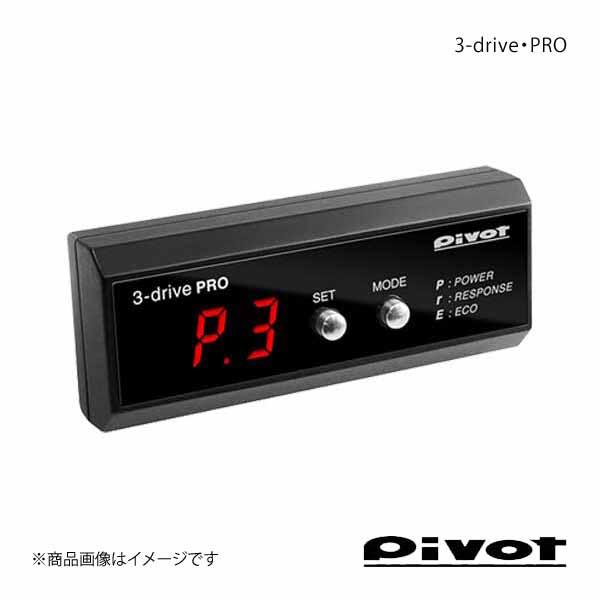 楽天市場】pivot スロットルコントローラー jb64の通販