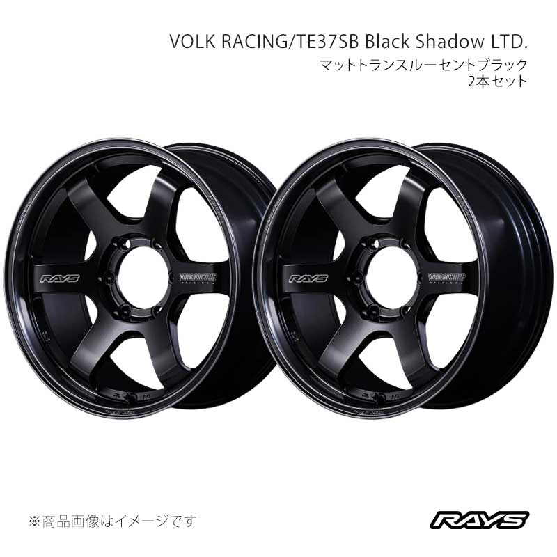 レイズ te37 ブラックシャドウ」の人気商品一覧 | 安い商品を通販