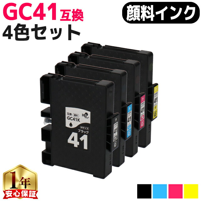 楽天市場】リコー インクの通販