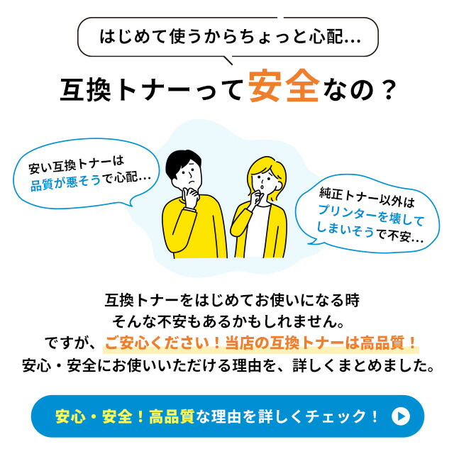 楽天市場】送料無料 オキ用 OKI用 TNR-M4A トナー ブラック 単品 互換