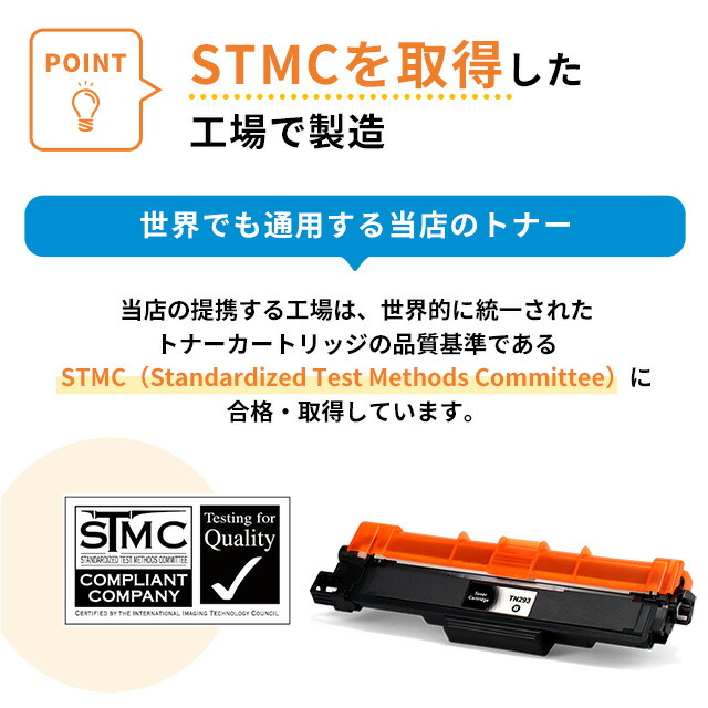 楽天市場】大容量 ブラザー用 TN-293-297 4色セット 互換トナー