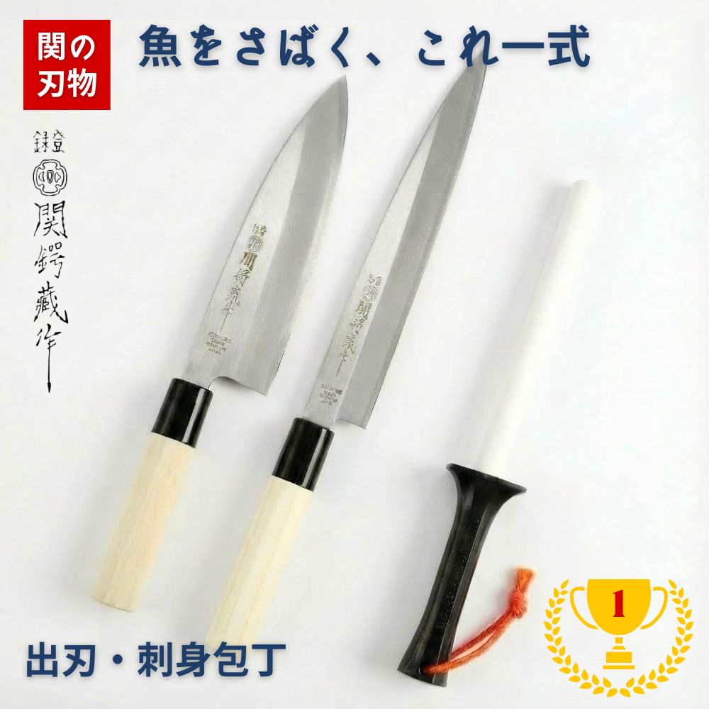 楽天市場】【レビュー特典 骨抜きプレゼント】出刃包丁 刺身包丁 砥石