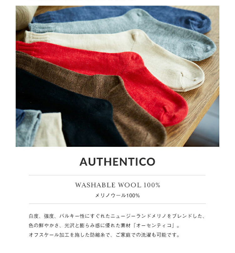 楽天市場】【選べる2足セット】ウール100% ゆったり 伸縮なし ソックス