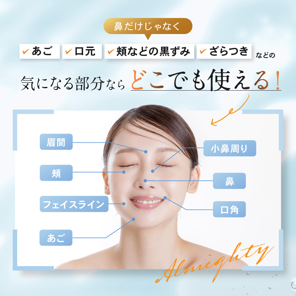 楽天市場】チョコブラ スペシャル毛穴ケアセット 黒ずみ 角栓 いちご鼻