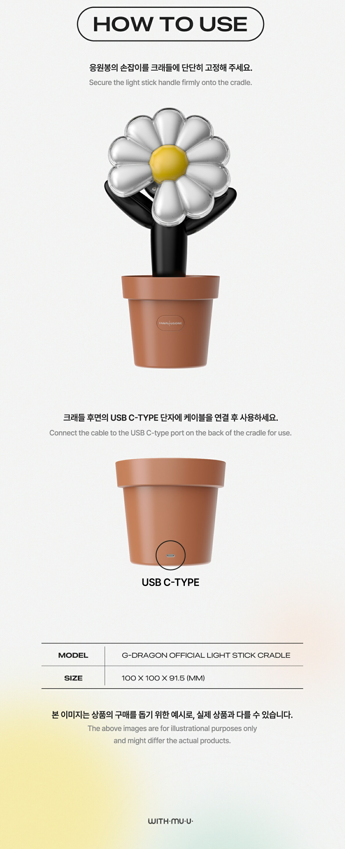 楽天市場】G-DRAGON OFFICIAL LIGHTSTICK CRADLE 公式ペンライト