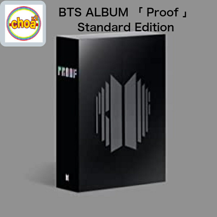 楽天市場】BTS「Proof (Standard Edition)」 防弾少年団 CD バンタン