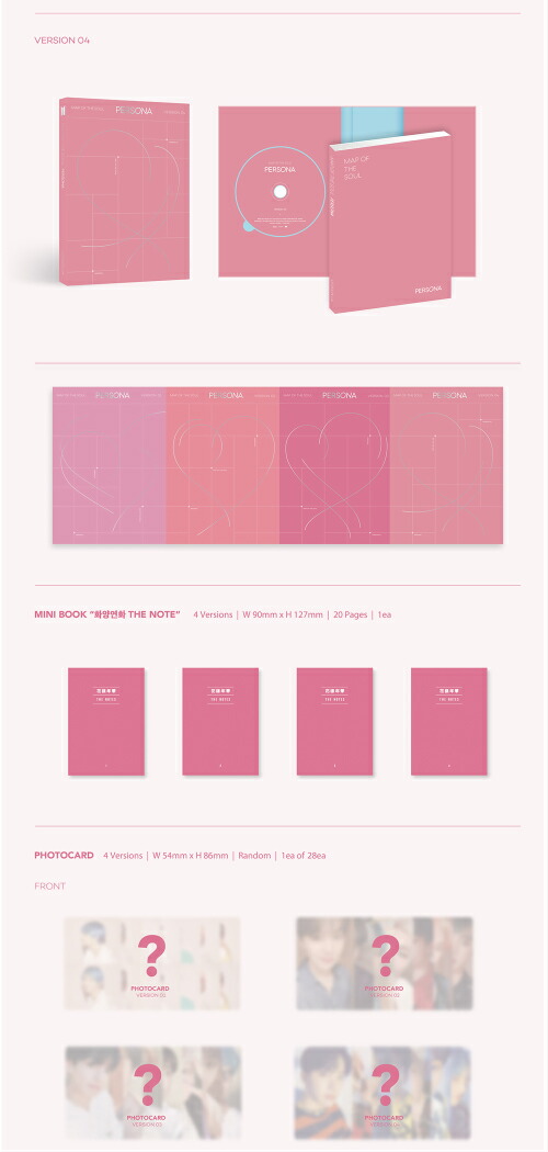 楽天市場】BTS 防弾少年団 アルバム「 MAP OF THE SOUL PERSONA 」 CD