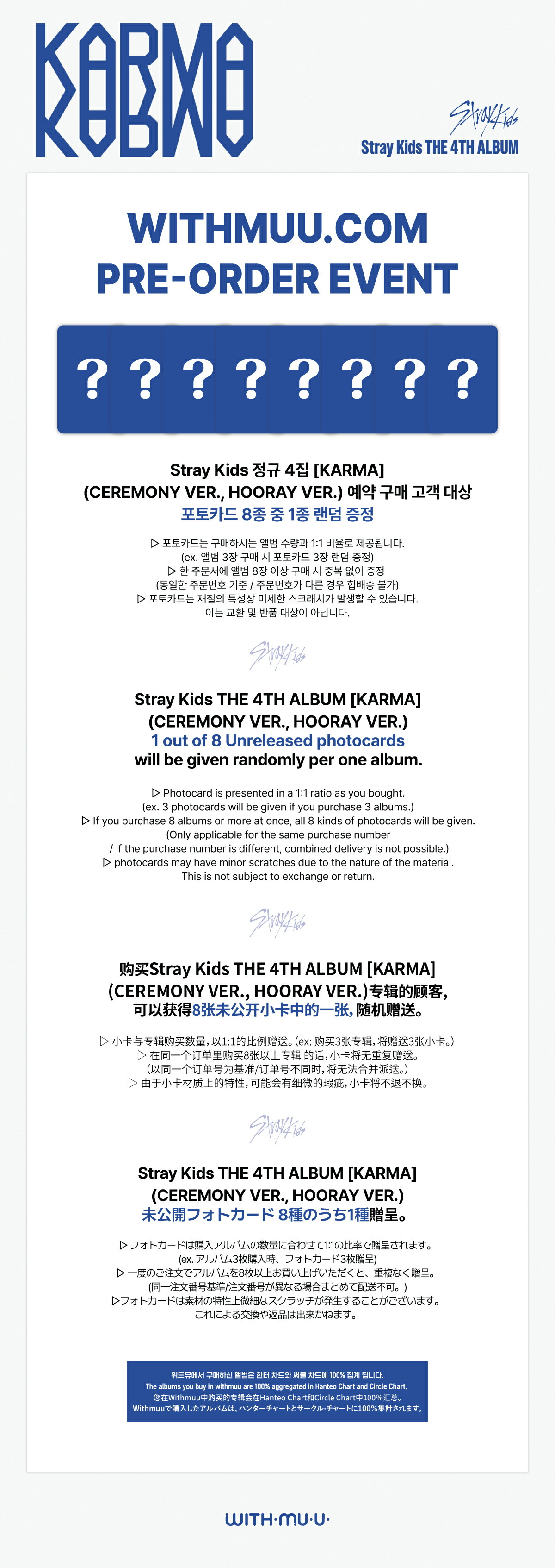 楽天市場】Stray Kids KARMA / 4st Full Album (CEREMONY VER., HOORAY