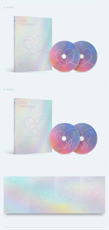 楽天市場】BTS 防弾少年団 リパッケージアルバム「LOVE YOURSELF 結