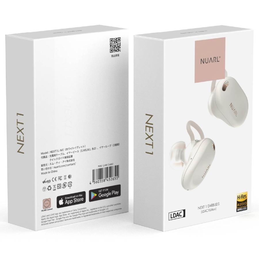 楽天市場】NUARL NEXT1 ワイヤレスイヤホン ヌアール ネクストワン