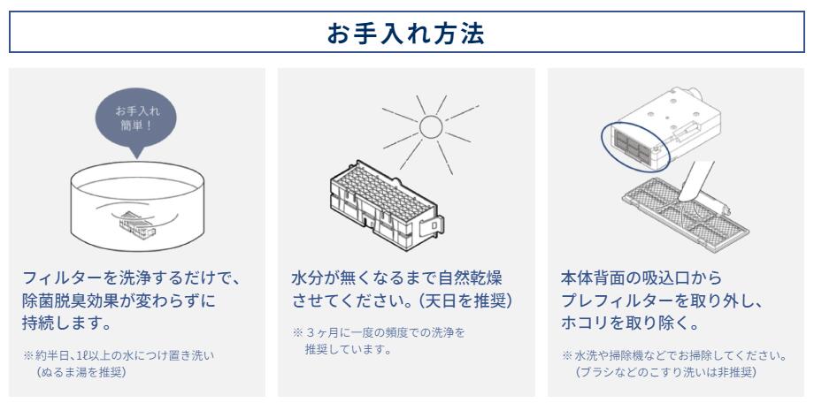 楽天市場】TURNED k mini ポータブル型 除菌 脱臭機 kaltech