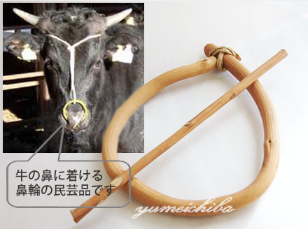 楽天市場】韓国民芸品・店舗用ディスプレイ 牛の鼻輪□hanawa-1-s