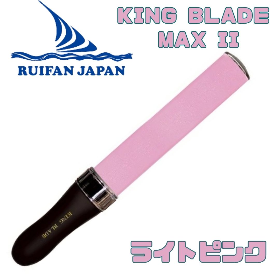 楽天市場】キングブレードマックス ツー KING BLADE MAX II MAX2 ルイ