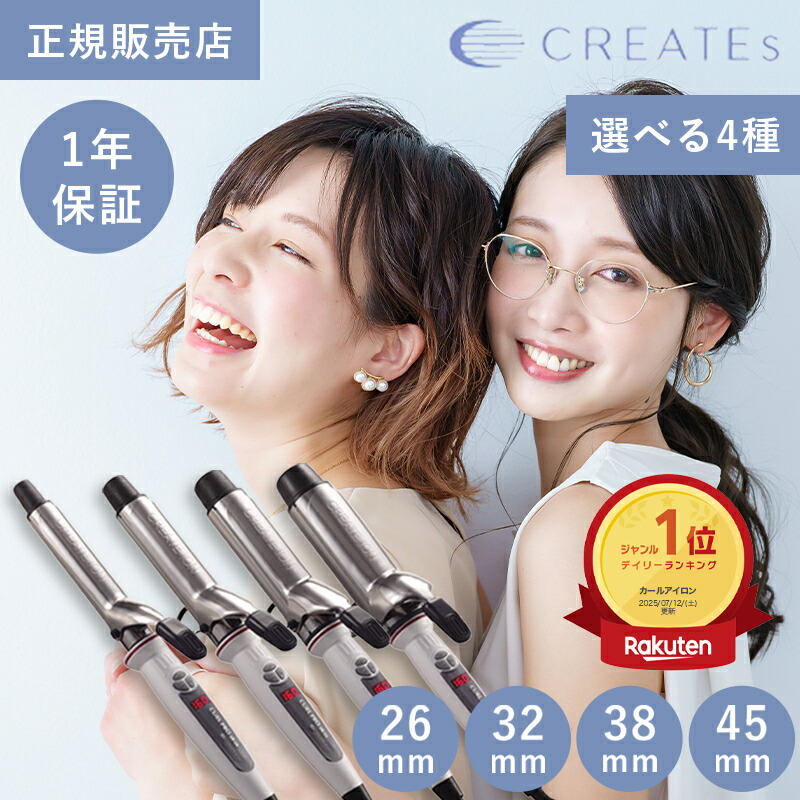 楽天市場】TILLET I-UP ティレット アイアップ WQC ブラック/ホワイト