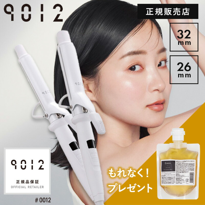 楽天市場】クレイツ 9012 イオンカールアイロン MICHIコラボモデル