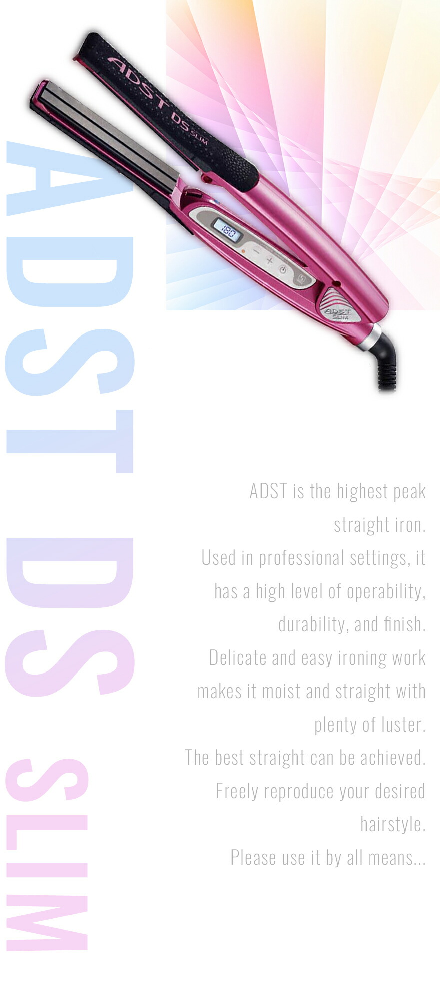 楽天市場】ADST DS SLIM（スリム） ストレートアイロン｜ADST アドスト