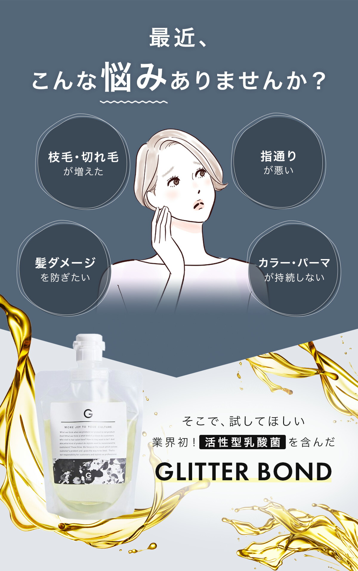 楽天市場】グリッターボンド グリッターマスク 900g 正規品