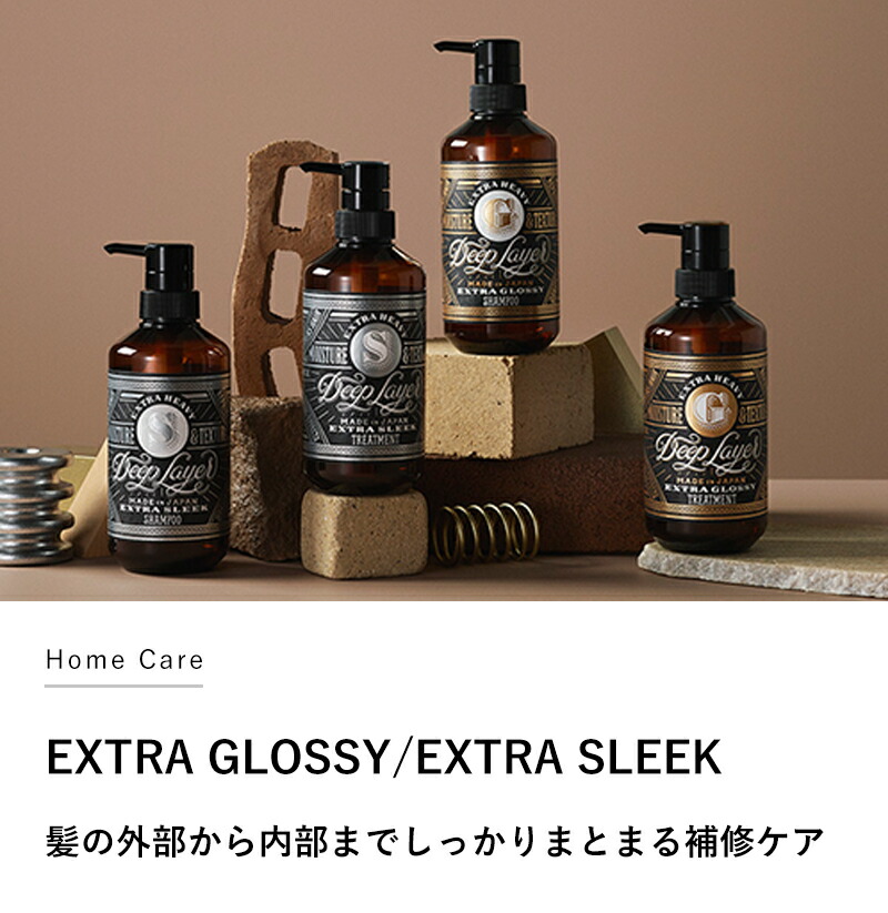 楽天市場】ビューティーエクスペリエンス ディープレイヤー シャンプー