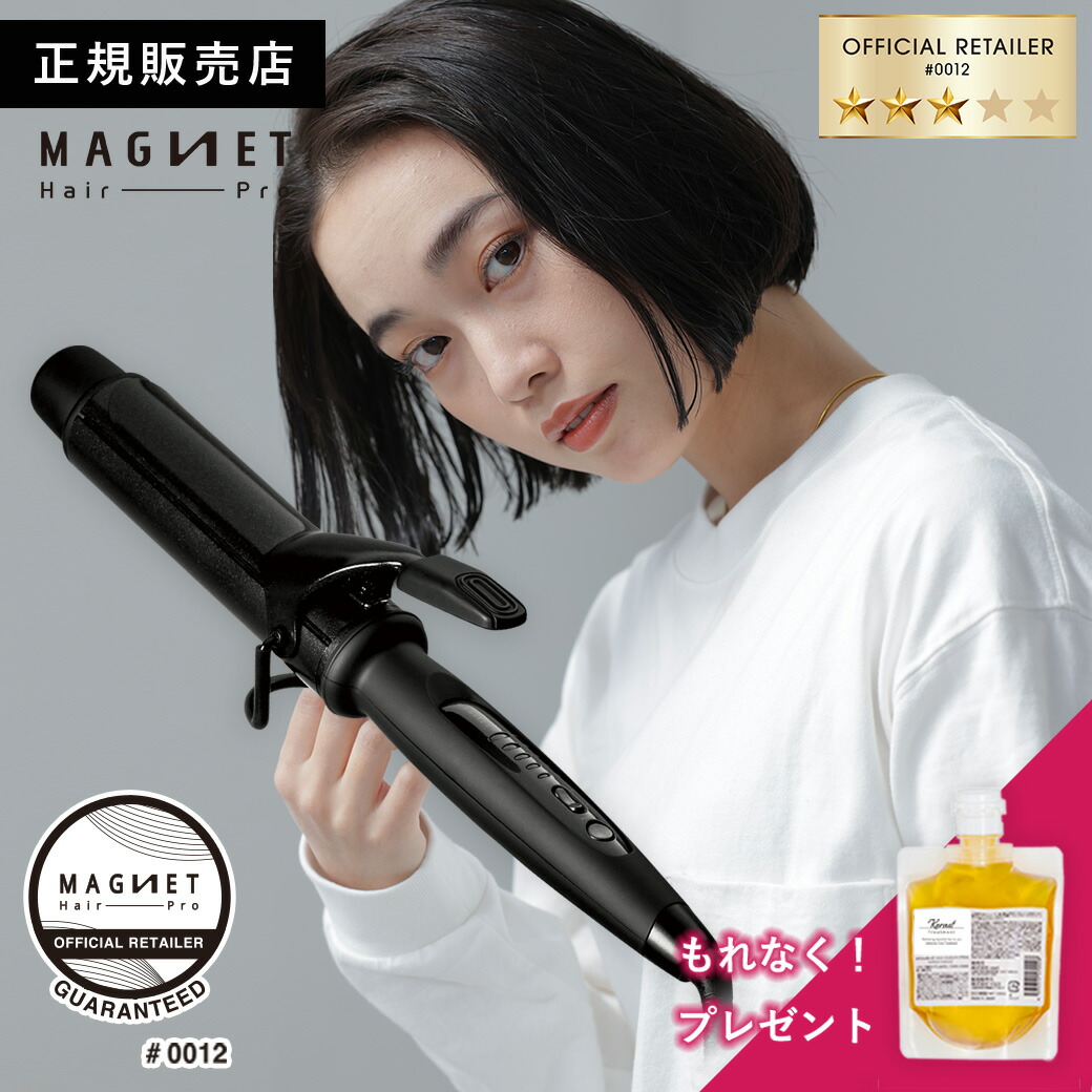 MAGNET Hair Pro HCC-G38DG BLACK