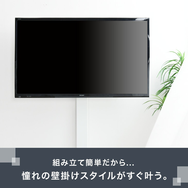 楽天市場】組み立て簡単 壁寄せ テレビスタンド ロータイプ 最大65型