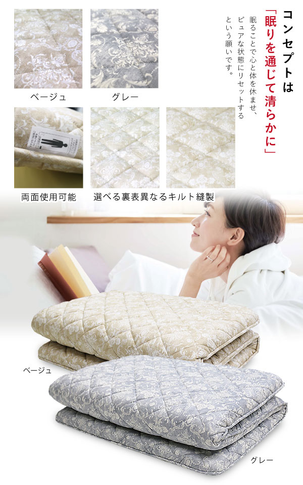 楽天市場】敷き布団 西川 シングルロング 100×210cm 羊毛混三層式固綿