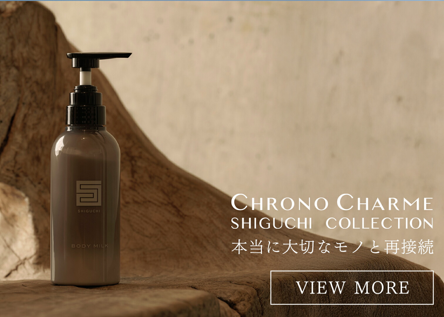 楽天市場 | CHRONO CHARME - 日々を彩り、優雅にいたわるライフ
