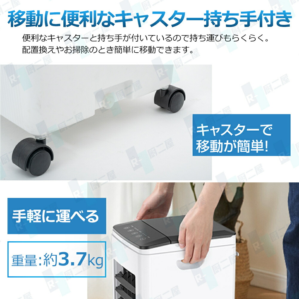 楽天市場】＼2025最新☆冷却MAX☆加湿☆1台4役／冷風機 小型 扇風機