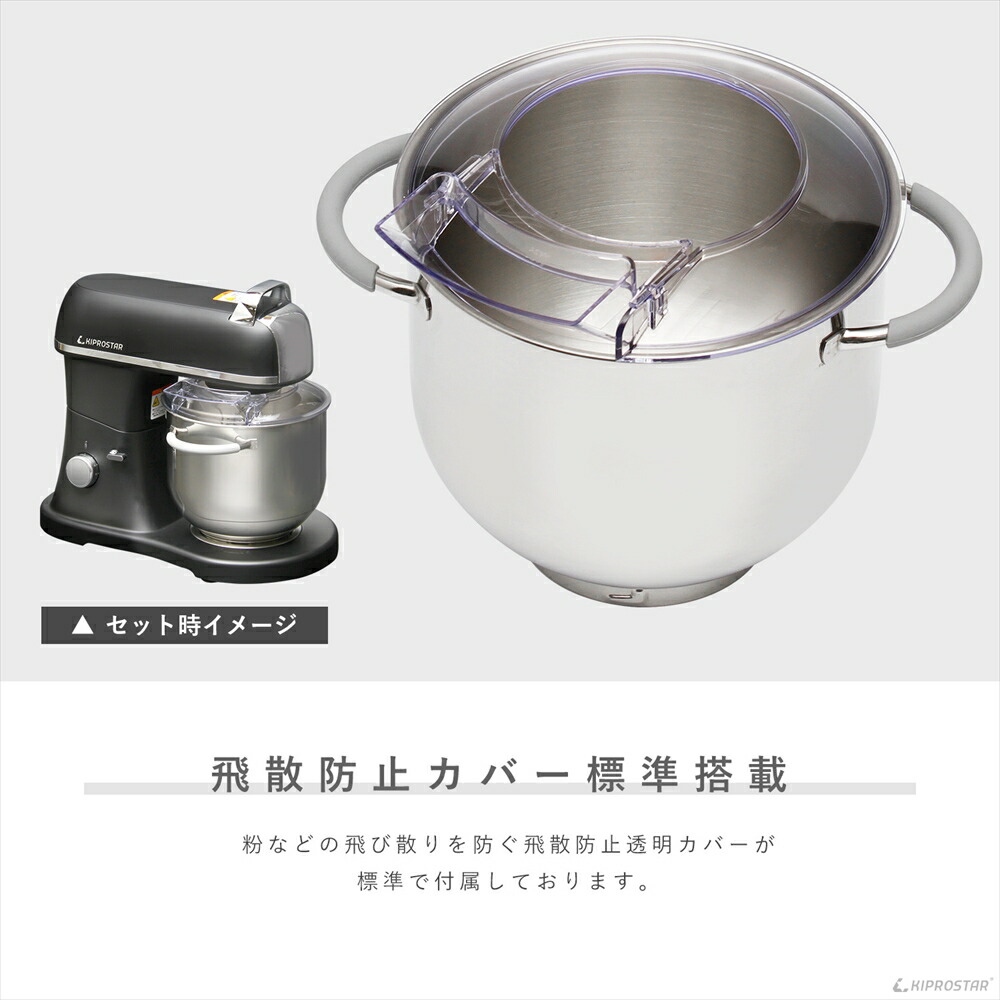 楽天市場】ミキサー 7L 業務用 PRO-DMX7 スタンドミキサー【業務用