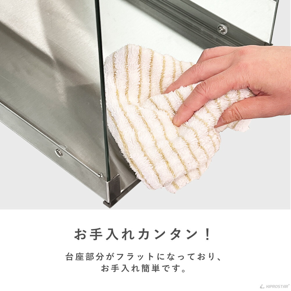 楽天市場】保温ショーケース 2段 背面オープン PRO-22HG【 業務用