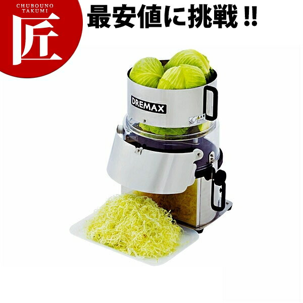 楽天市場】電動キャベロボ DX-150 【ctss】電動スライサー キャベツ