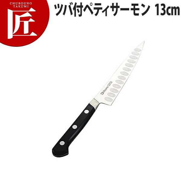 Misono UX10 ペティサーモン 130mm No.772 (包丁) 価格比較 - 価格.com