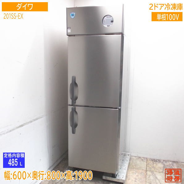 楽天市場】daiwa 縦型冷凍庫の通販