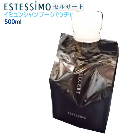 楽天市場】エステシモ イミュン シャンプーの通販