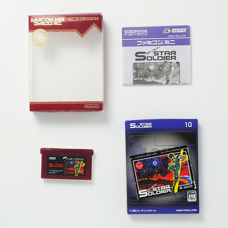 楽天市場】レトロゲーム（ゲームボーイアドバンス）【箱説あり