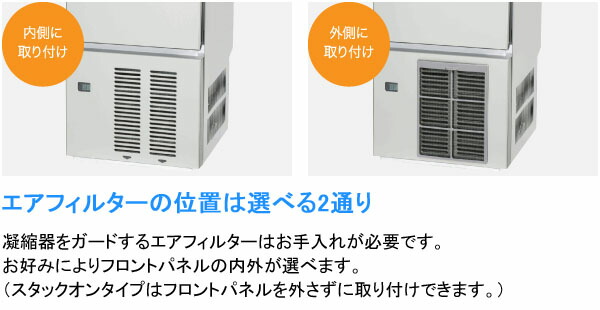 楽天市場】IM-95WM-1 ホシザキ 全自動製氷機 キューブアイスメーカー