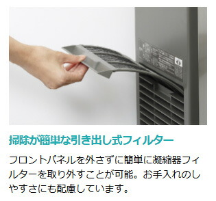 楽天市場】RT-90SNG-1 RT-90SNG-1-R ホシザキ 業務用テーブル形冷蔵庫