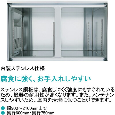 楽天市場】RFT-150SNJ ホシザキ 業務用テーブル型自然冷媒冷凍冷蔵庫