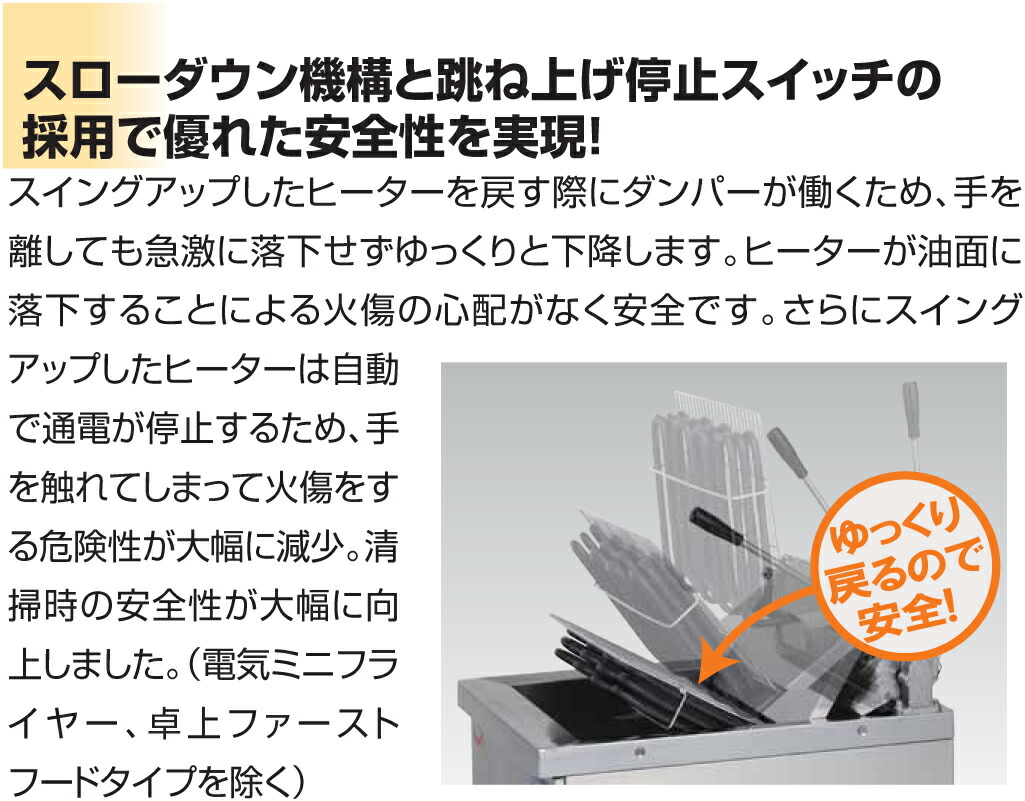 楽天市場】MEF-5TE マルゼン 電気フライヤー 卓上フライヤー 卓上