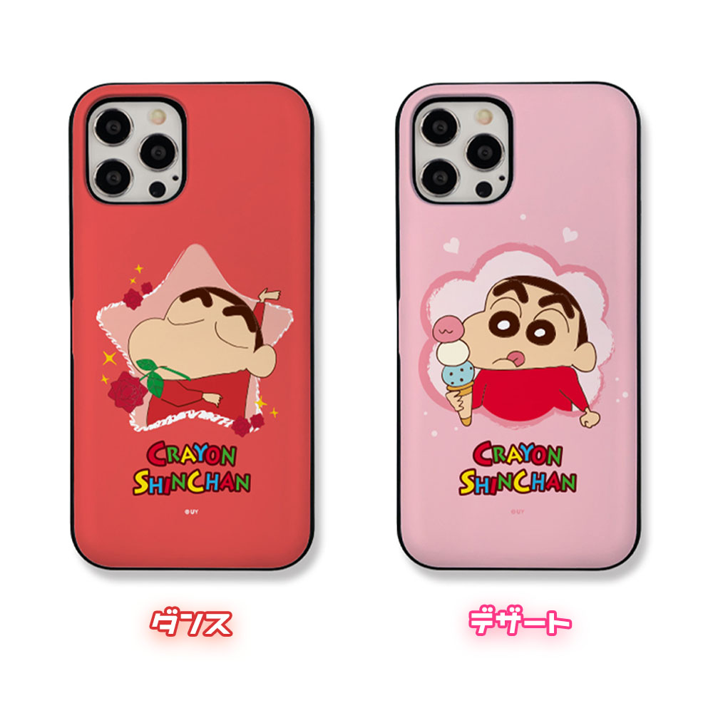 楽天市場】iPhone16 Pro MAX iPhoneケース クレヨンしんちゃん ハード