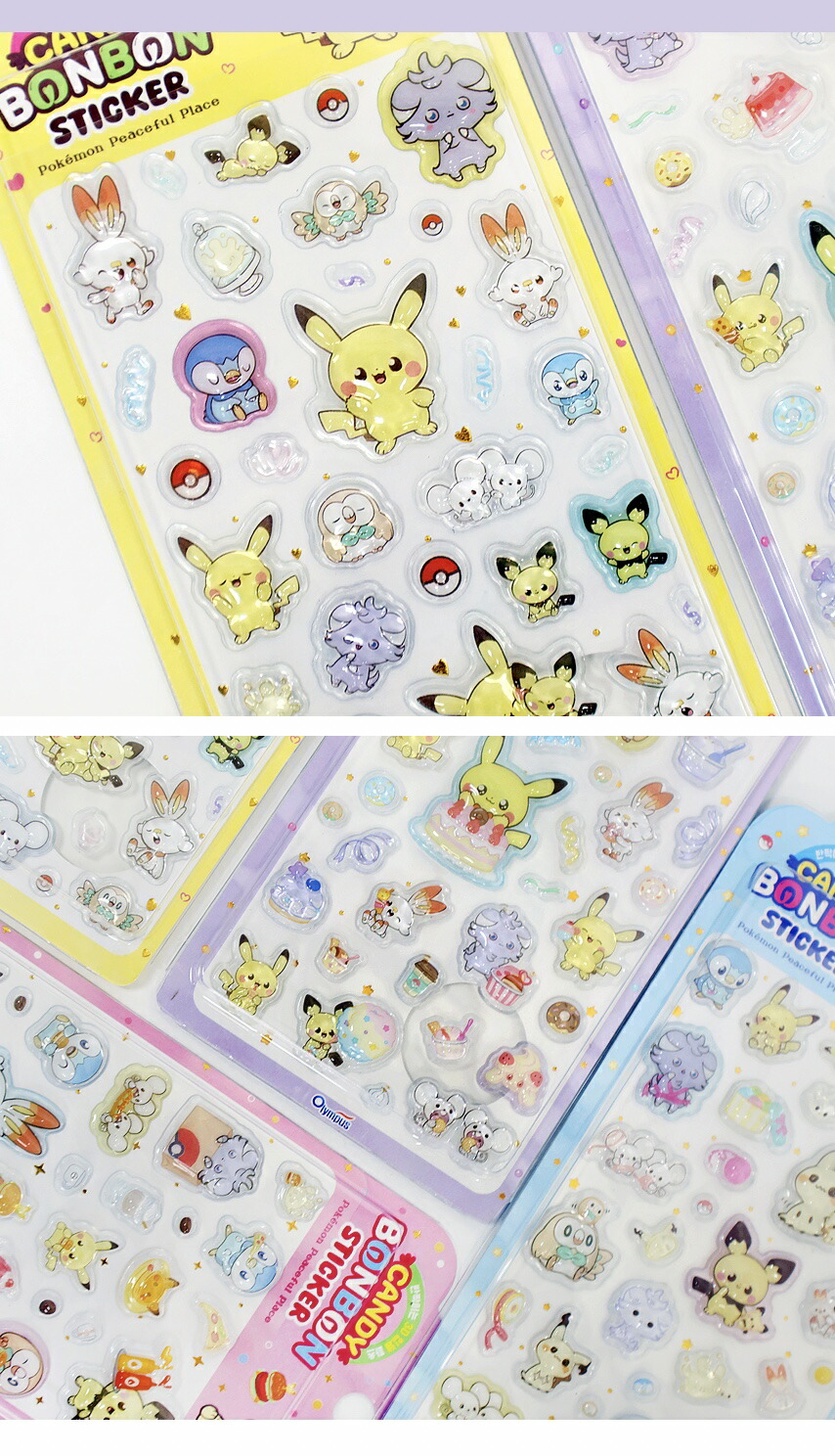 楽天市場】ポケモン シール ポケピース シール 全4種 ステッカー 3D