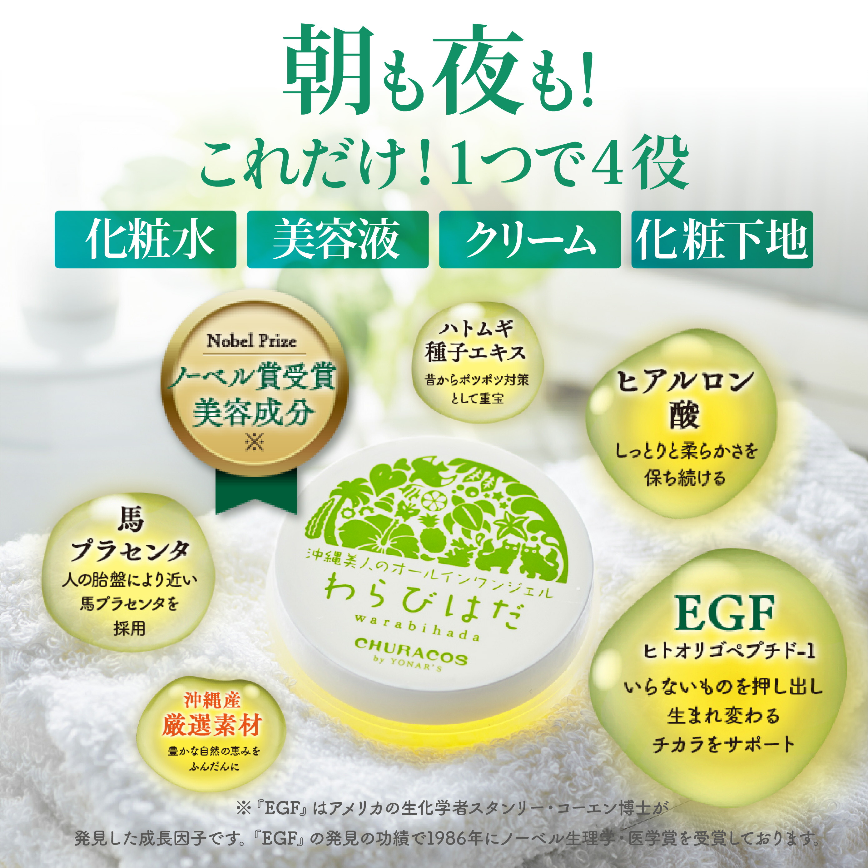 楽天市場】わらびはだ 30g 角質 保湿 1個 2個 3個 ヒアルロン酸 馬