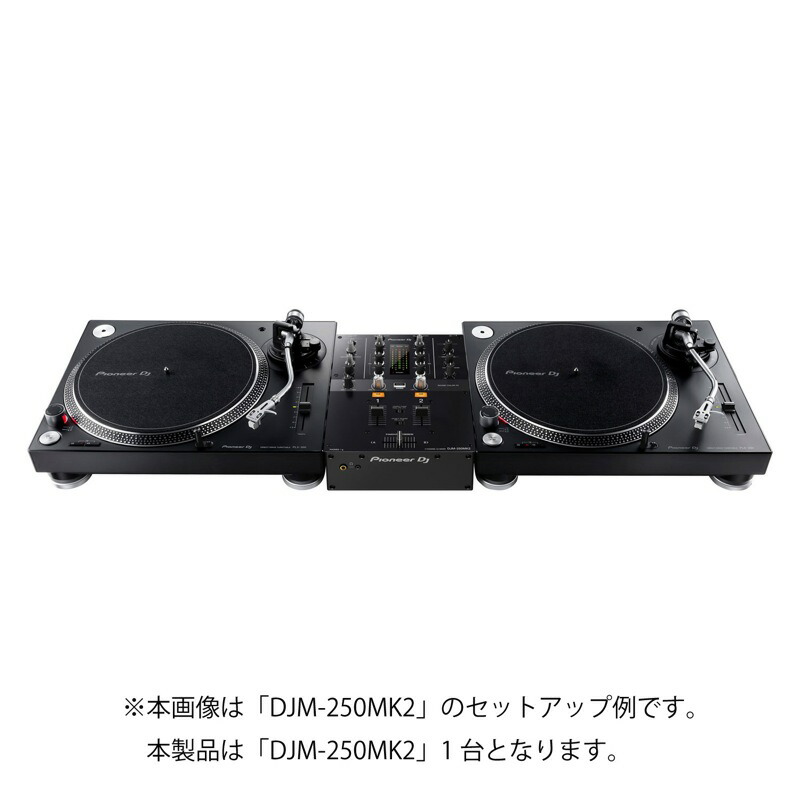 楽天市場】Pioneer DJ DJM-250MK2 DJミキサー : chuya-online チューヤ