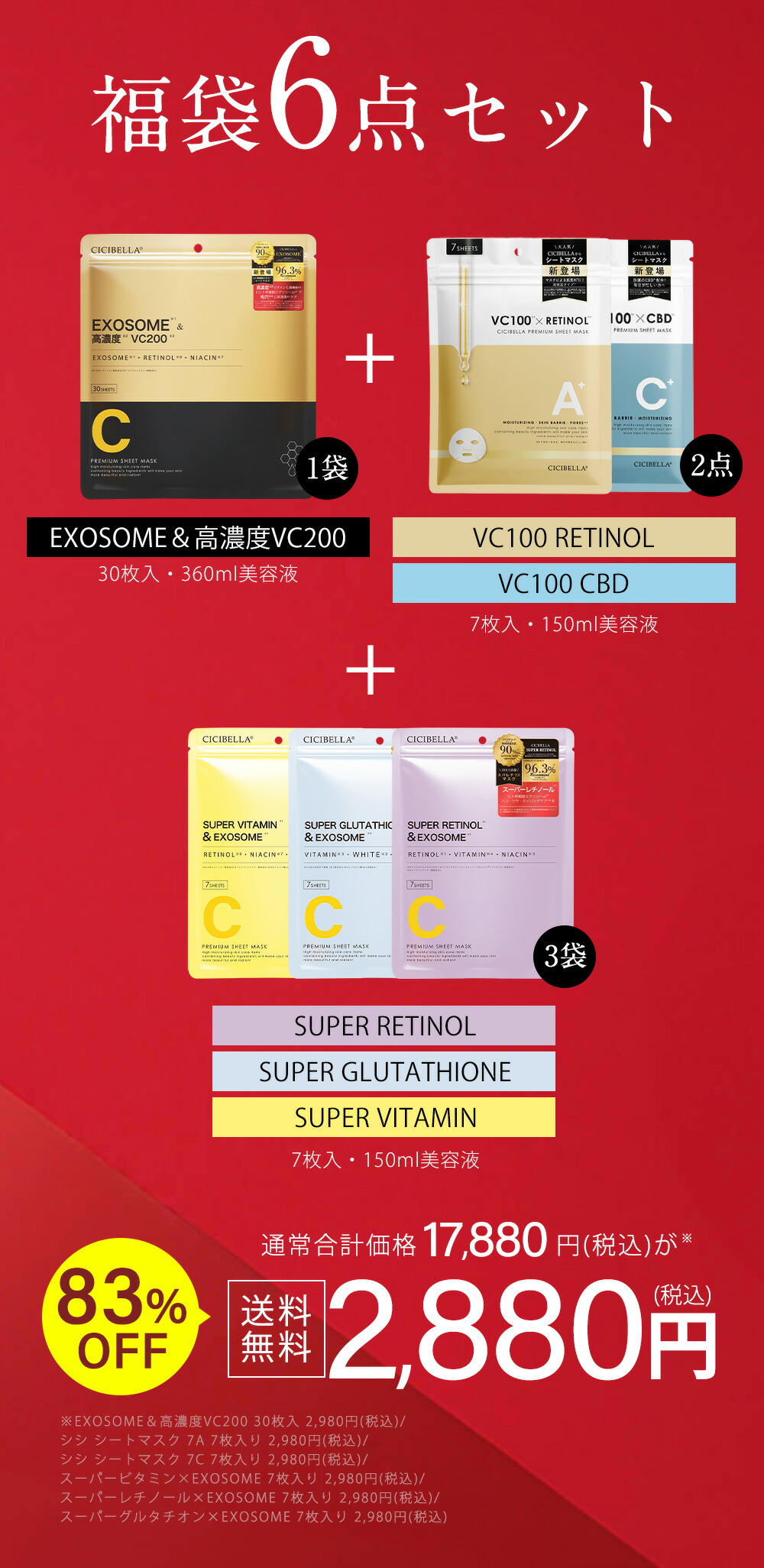 楽天市場】＼待望の新シリーズ誕生／楽天1位☆シートマスク 30枚 大