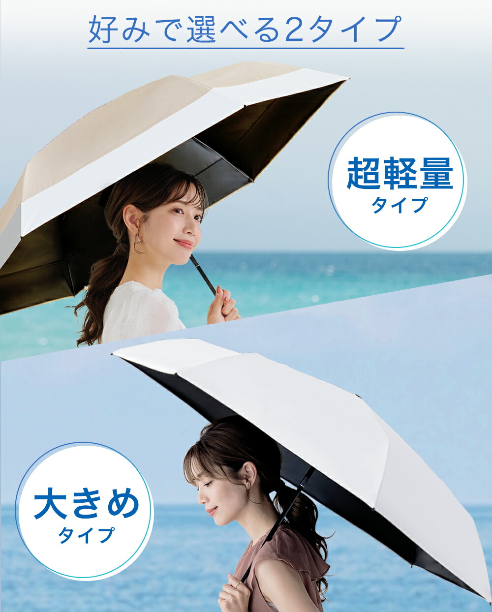 楽天市場】＼先着500名様限定1,580円！ワンタッチ 大きめタイプ 新色